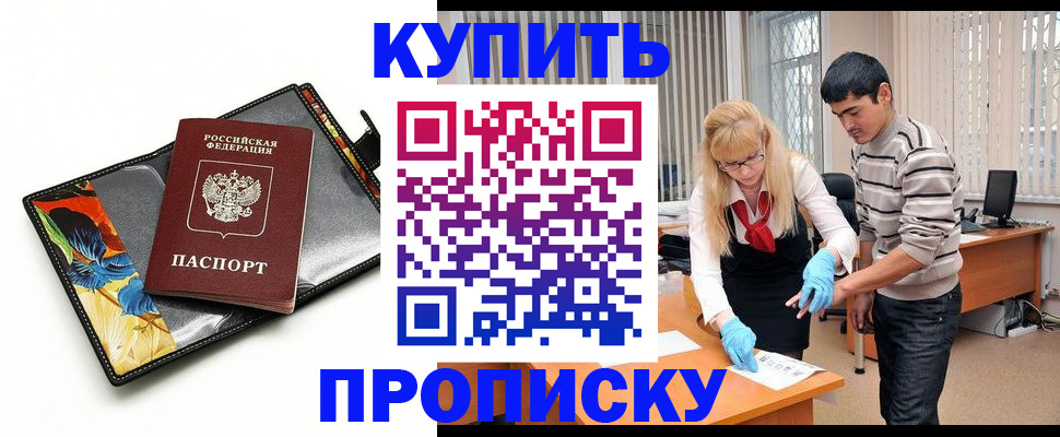 регистрация для школы в Кирсанове